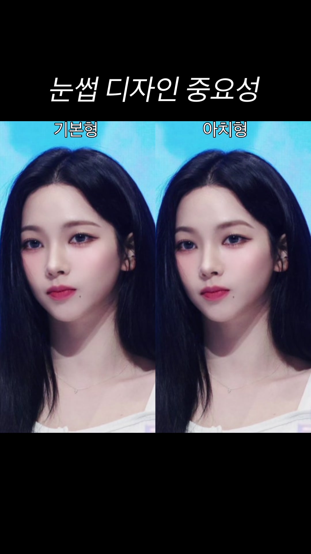 @서울 눈썹문신 솝뷰티