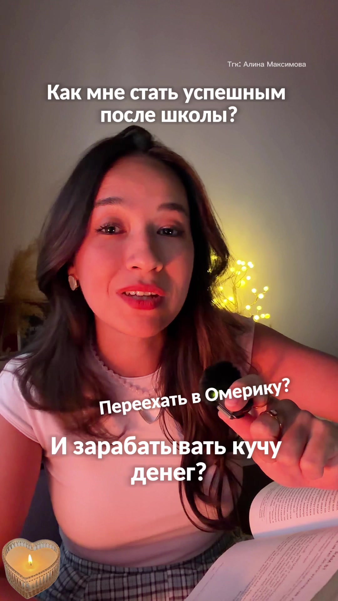 @Алина Максимова Английский ОГЭ