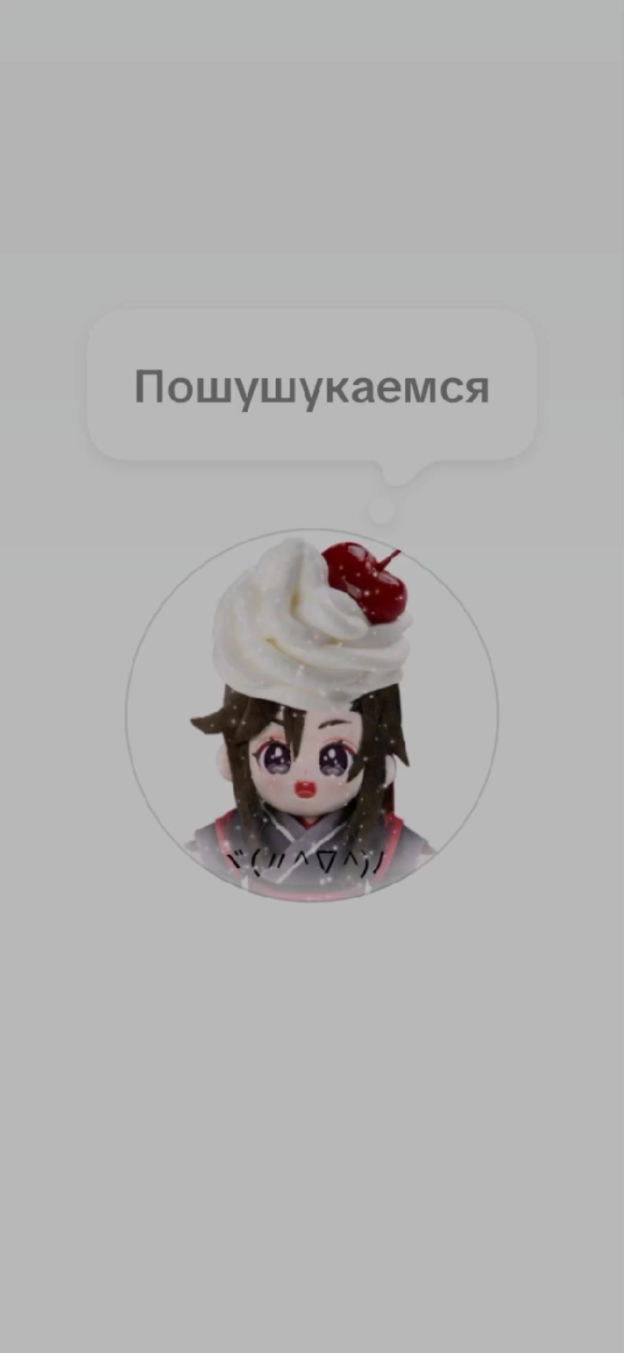 @๑&rho;ы&rho;я