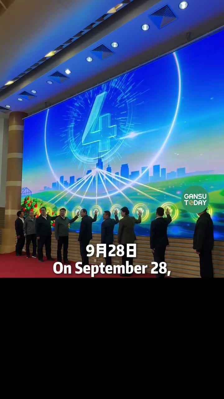 @GansuToday