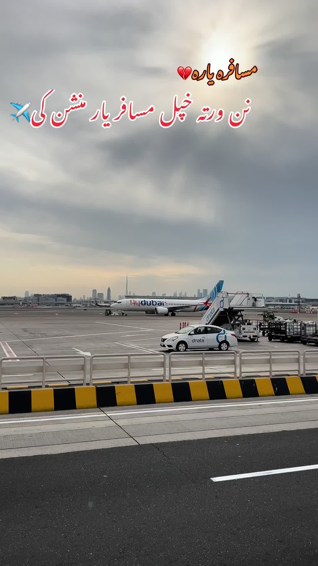 @Dubai wala🇦🇪🇵🇰