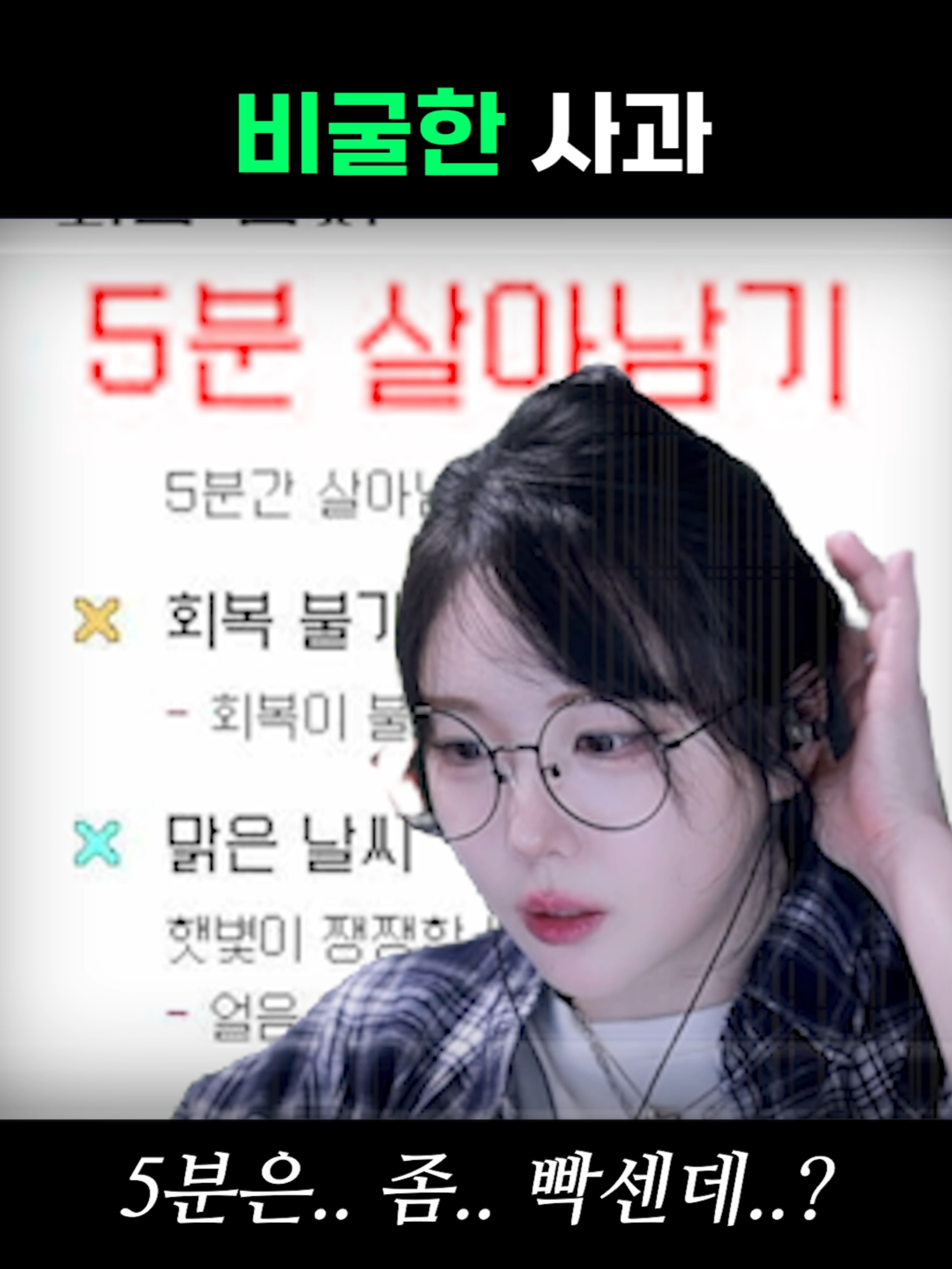 @유할매