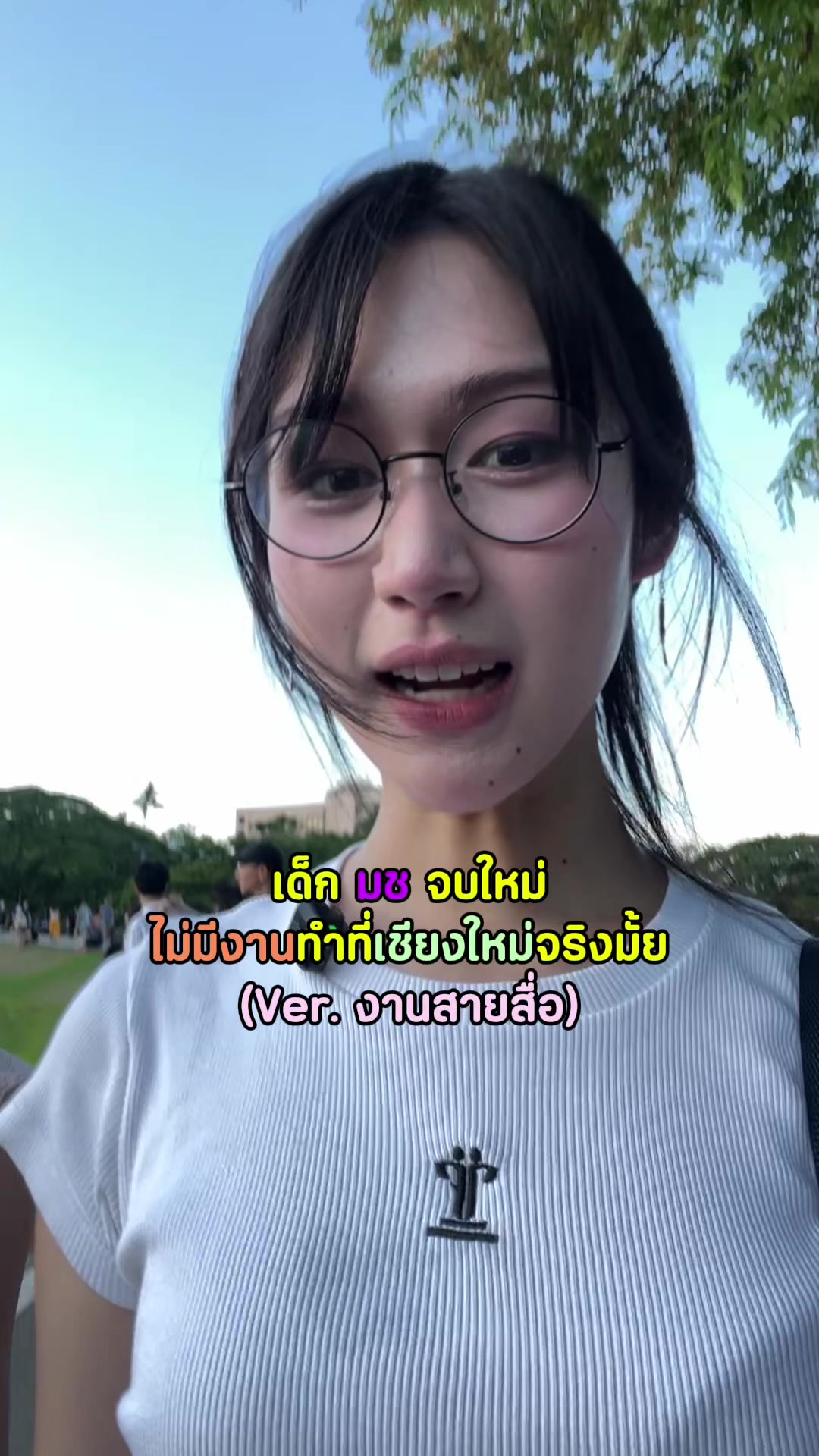 @Aric