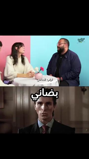 @دوكش ميمز