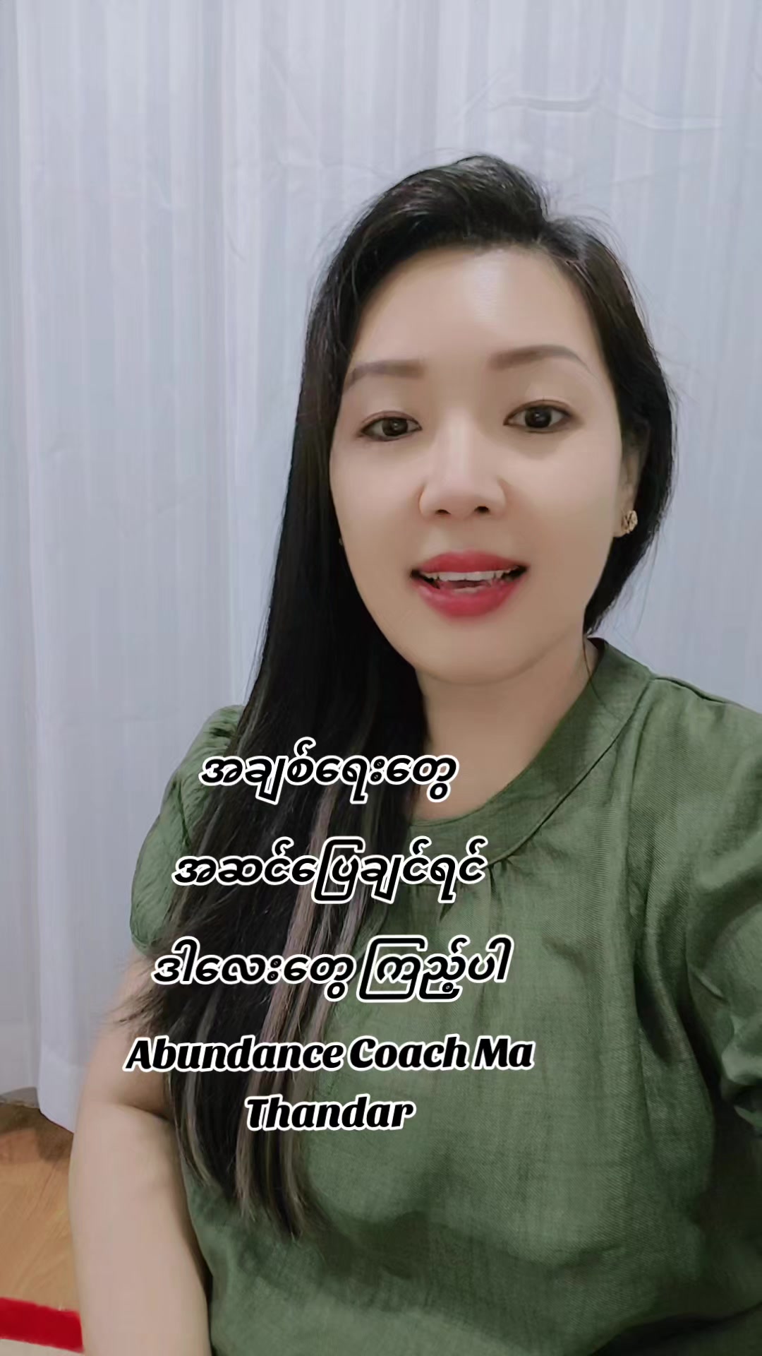 @Abundance Coach Ma Thandar
