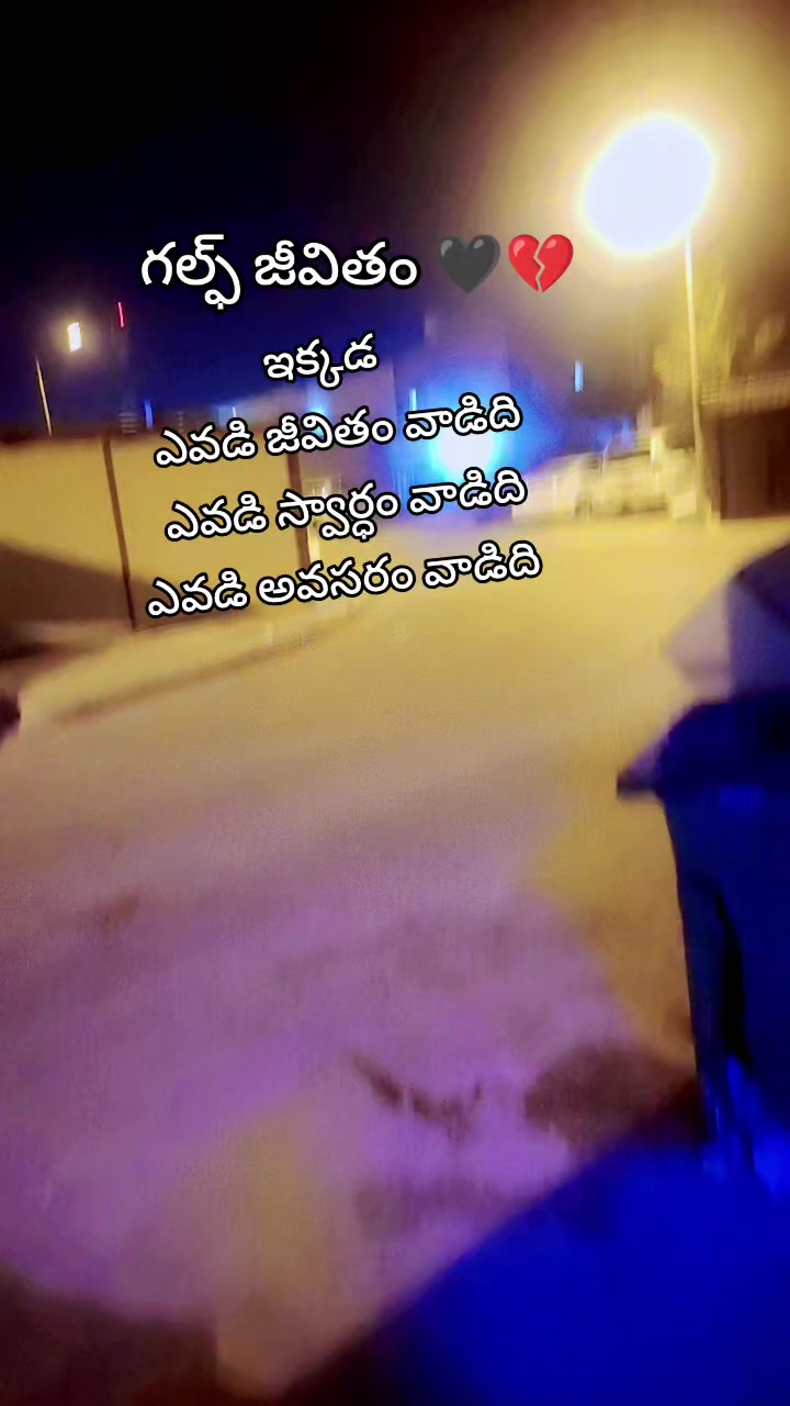 @😎యానాం🍻రాక్షసి🔥 MLA💝🌈🤗