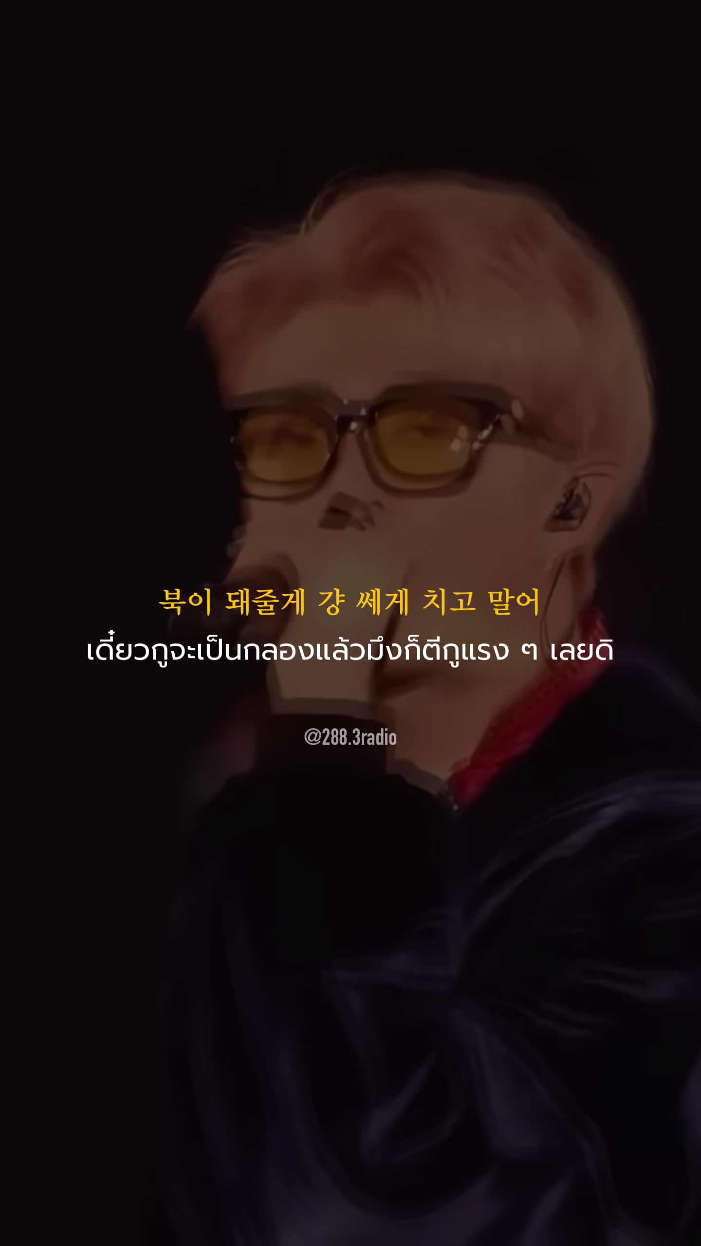 @288.3radio