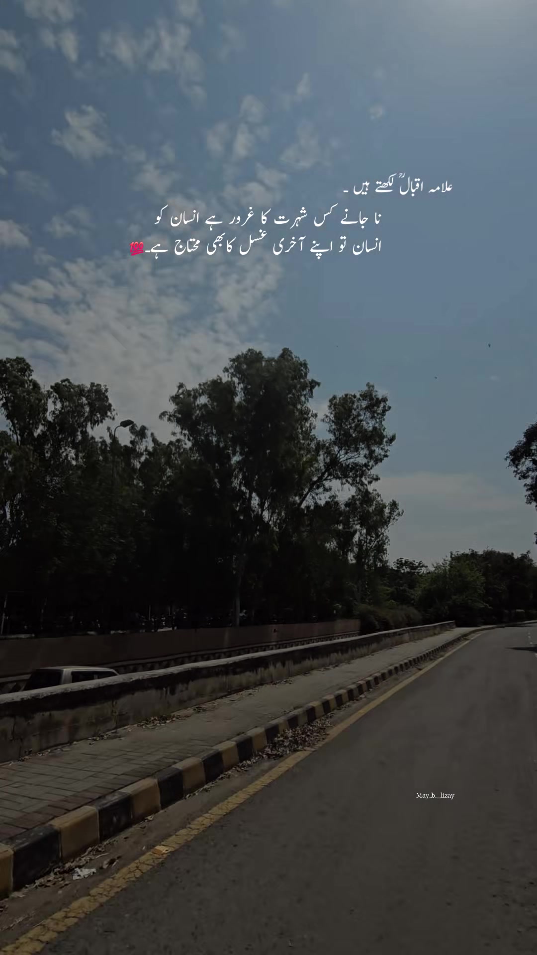 @Mian_Muzammil&hearts;️✨️