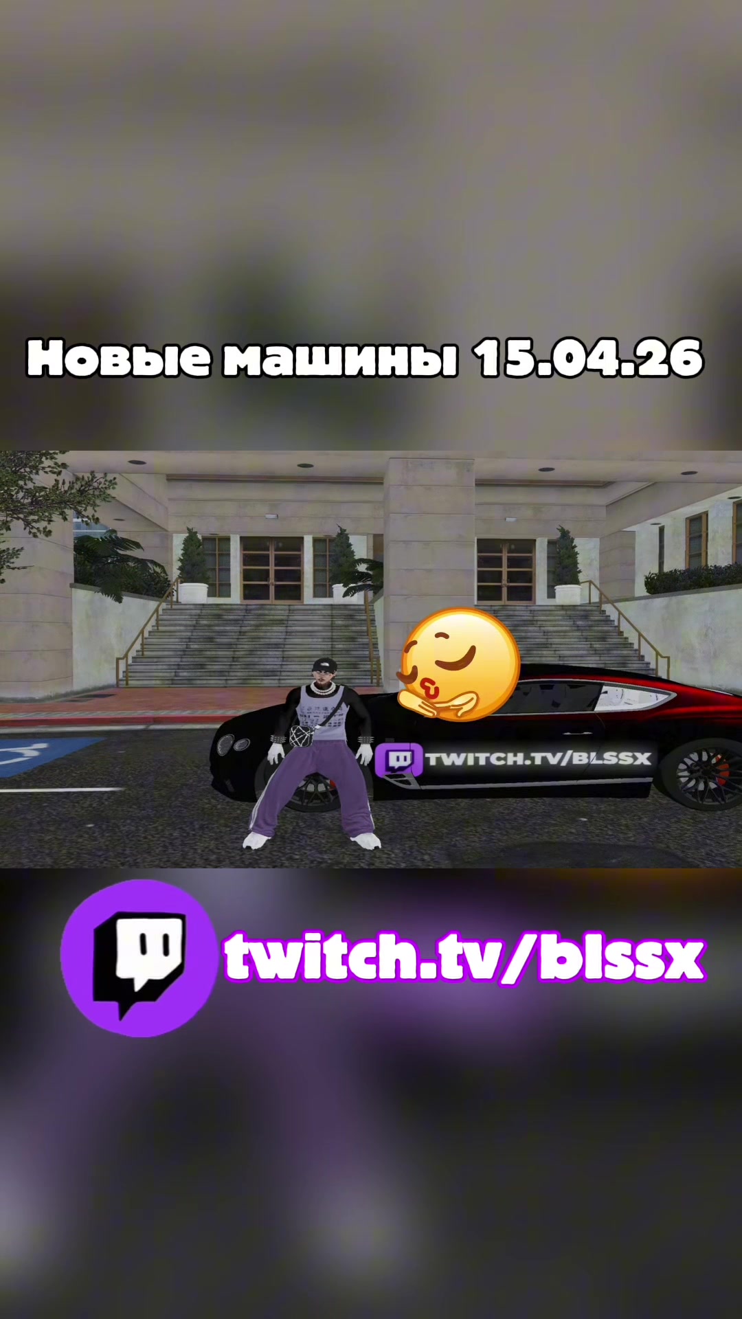 @blsx5rp