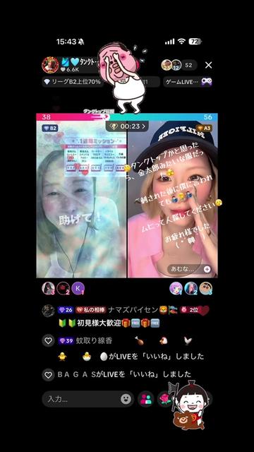 @┏○ペコッ 〇┓┏〇ペコッ〇┓