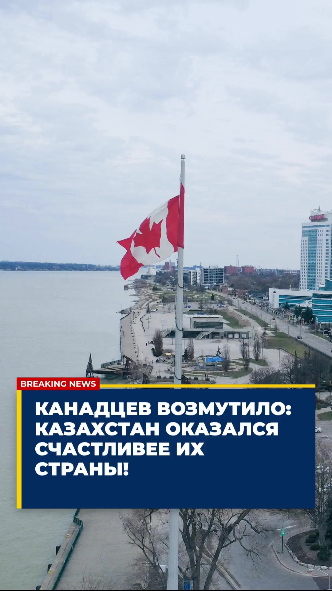 @Politoday: Новости Казахстана