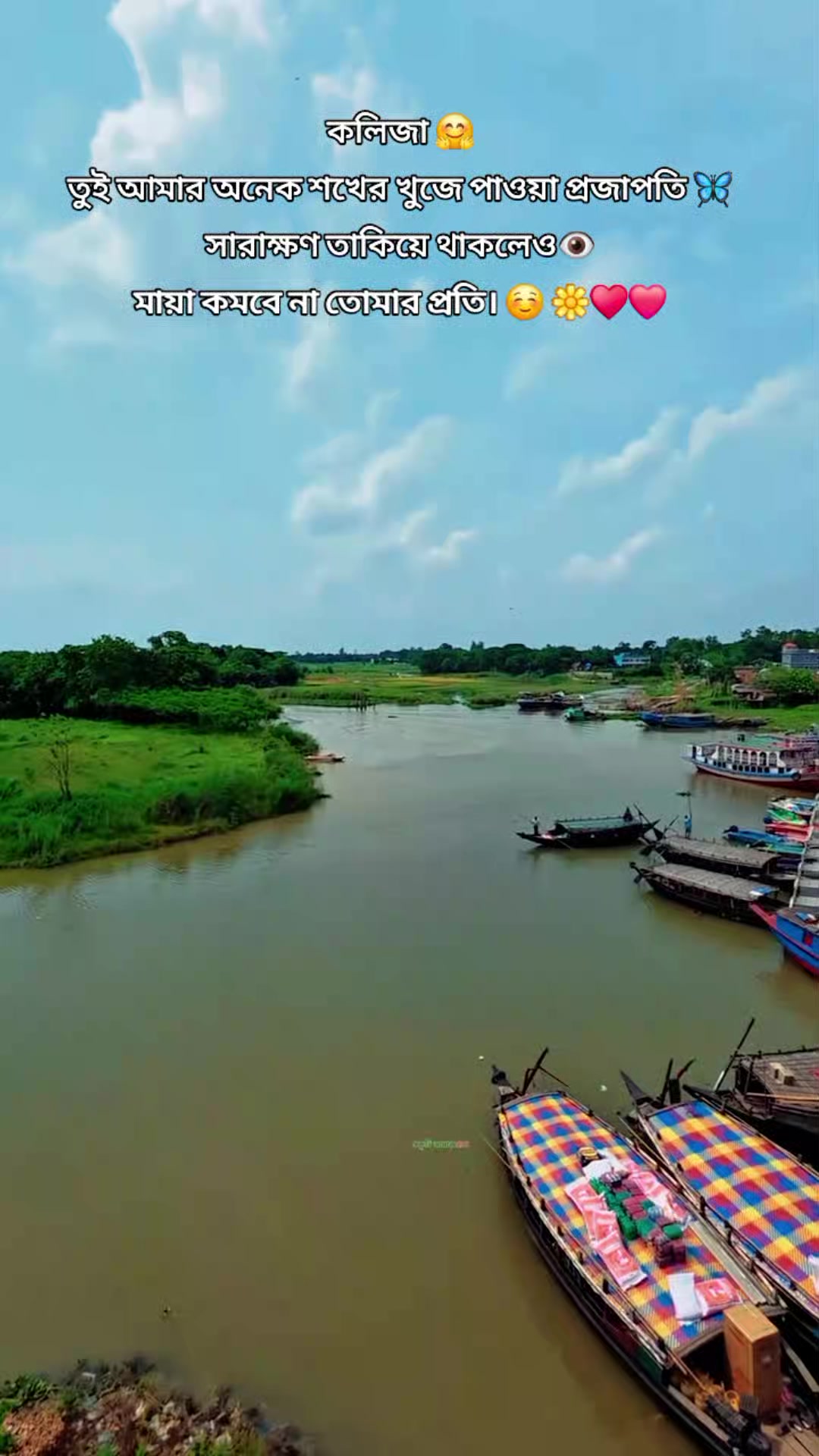 @Kamrujjaman Sojib