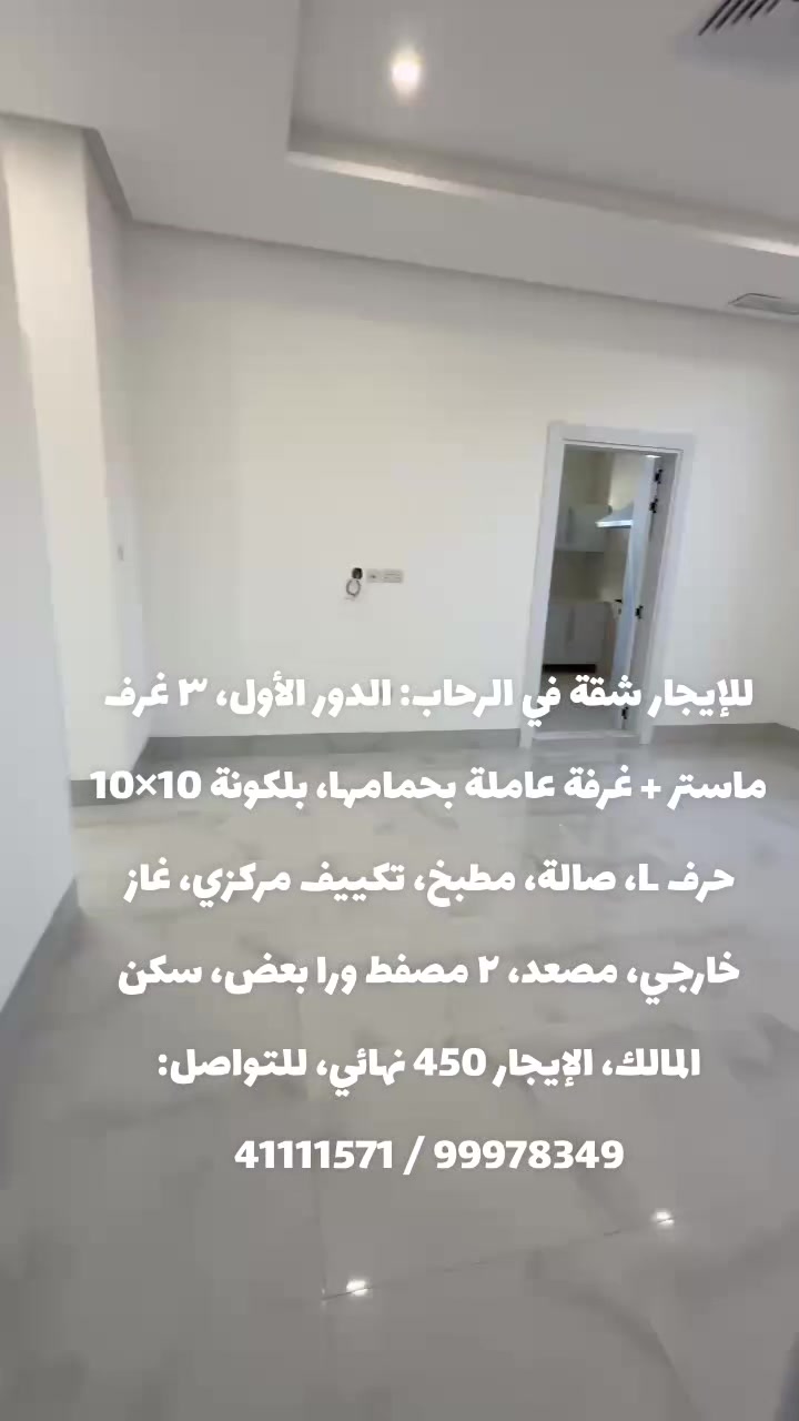 @شـركــة مــــلاذ الـــعقــارية