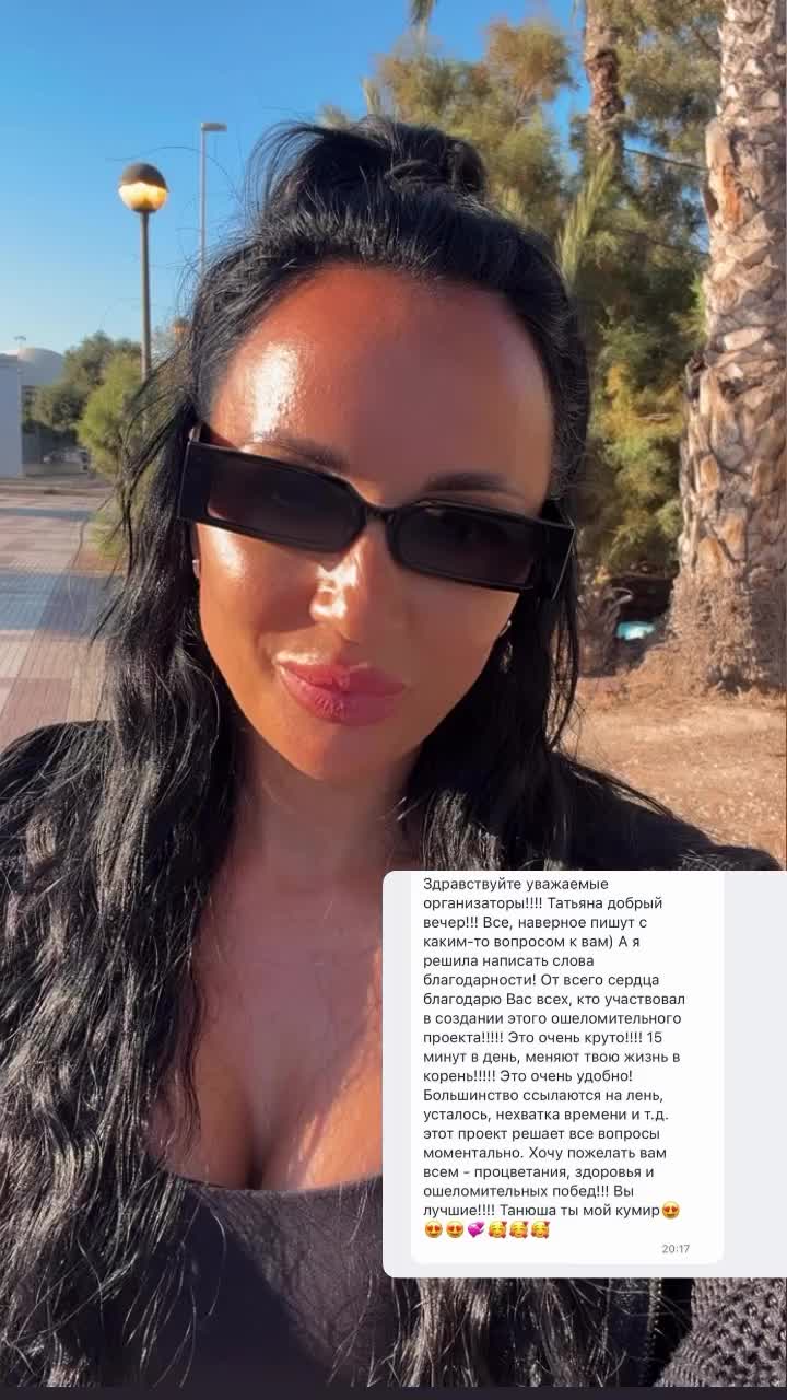@TatianaZaiceva