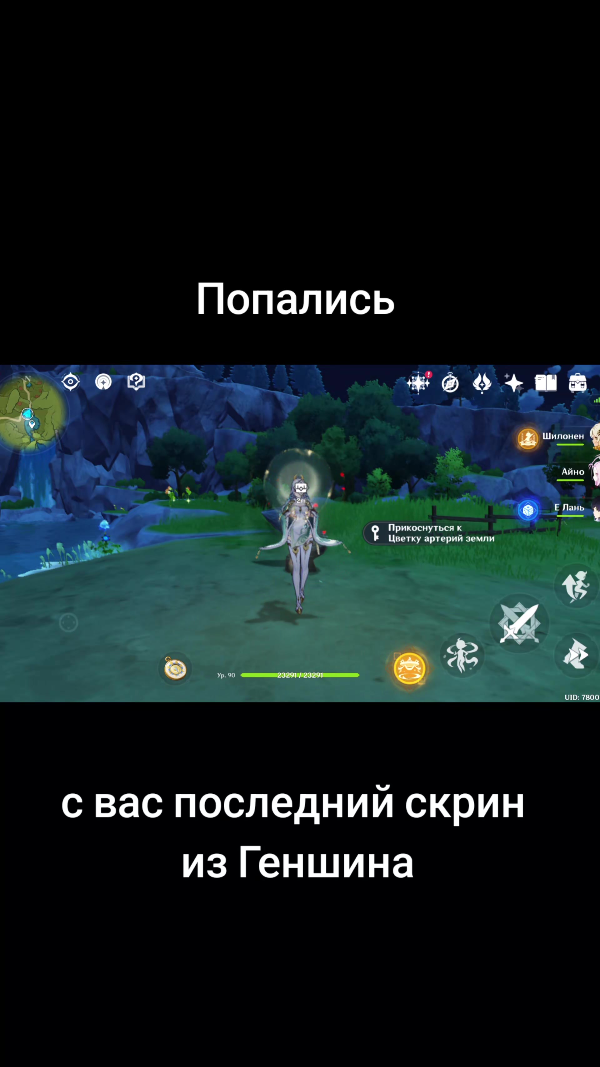 @ʀɪᴛᴀ | ɪʀᴇɴ