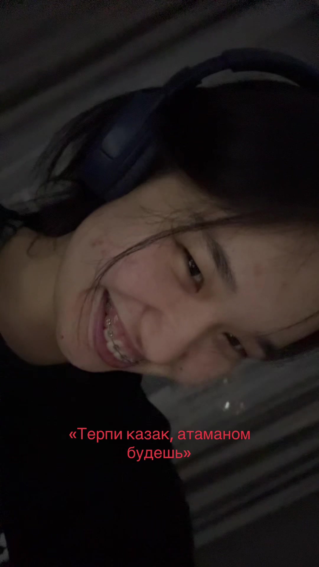 @гопник🗡️