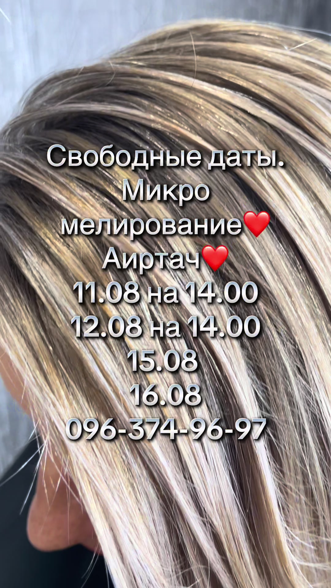 @tanyabatsko