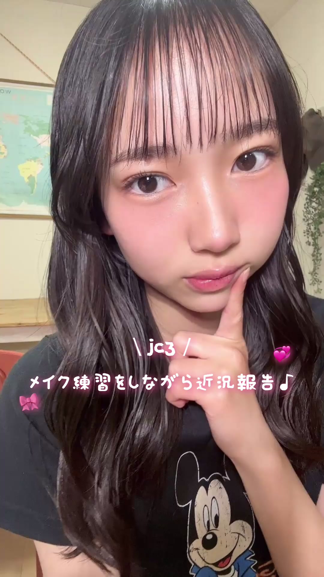 @佐伯 桜來🩵🪽