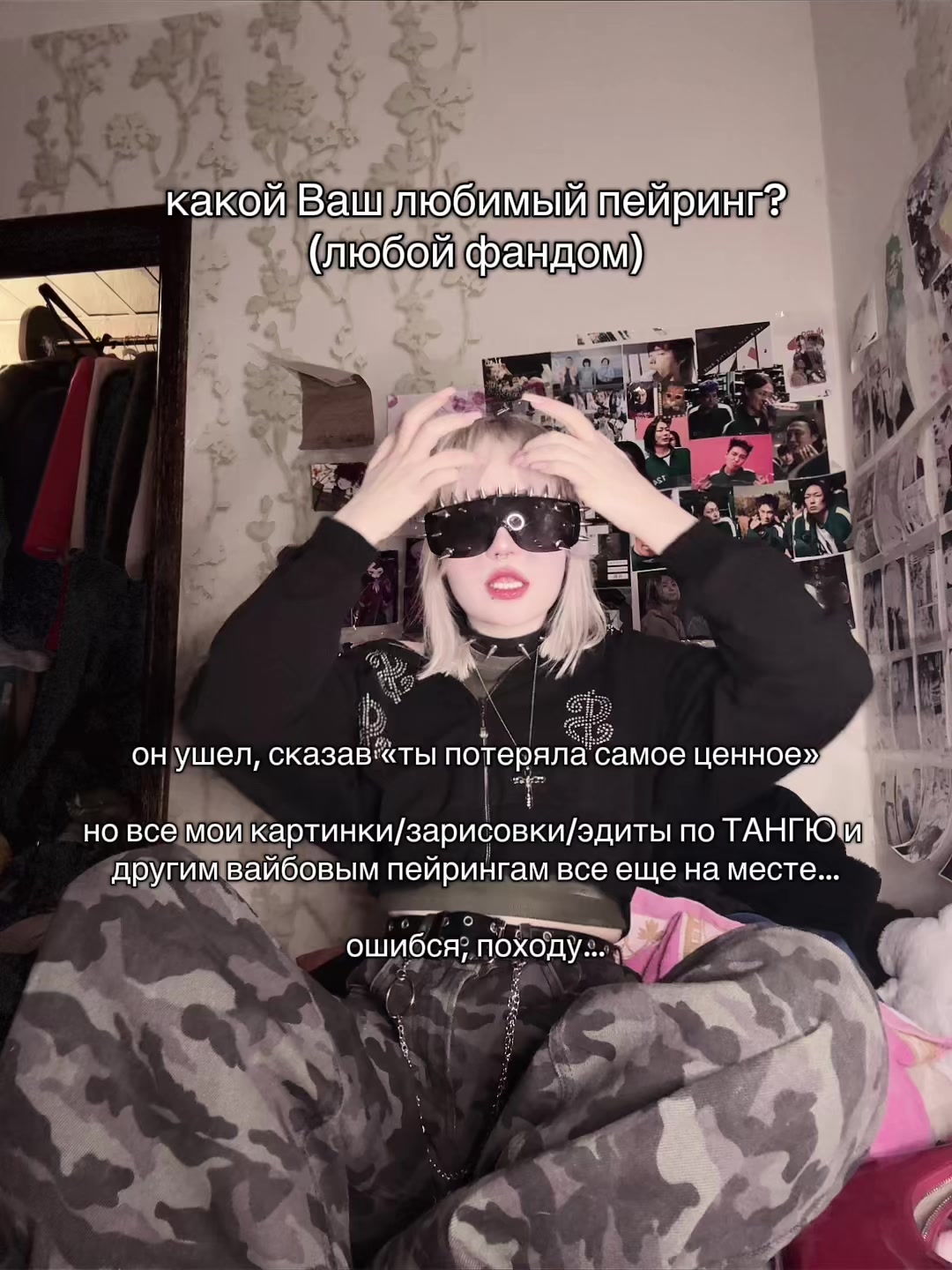 @дана блант