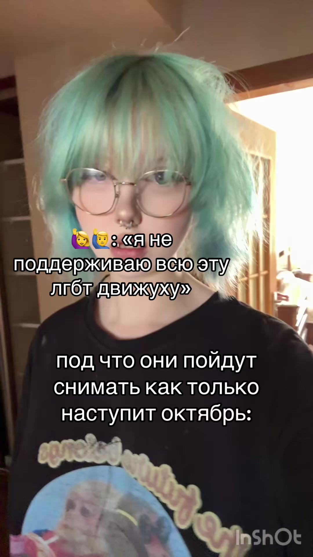 @тгк: виттонова
