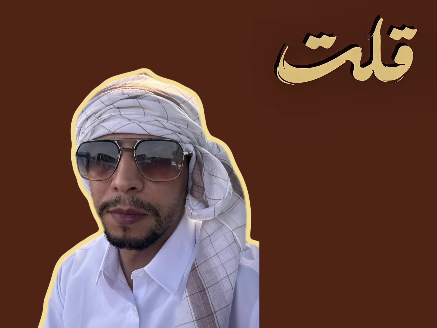 @علي المصري 🇪🇬❤️🇰🇼