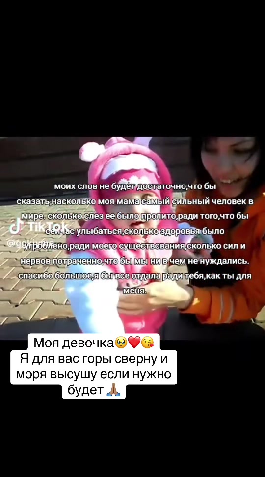 @🖤Та самая Татарочка🖤