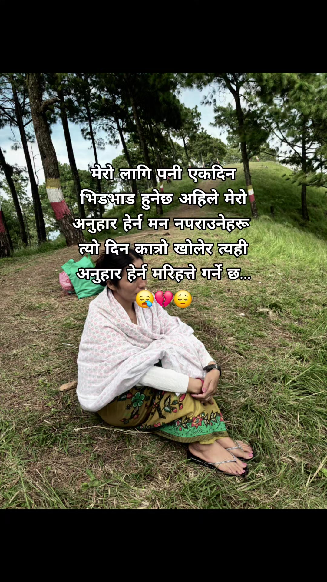 @Sita Saru Magar