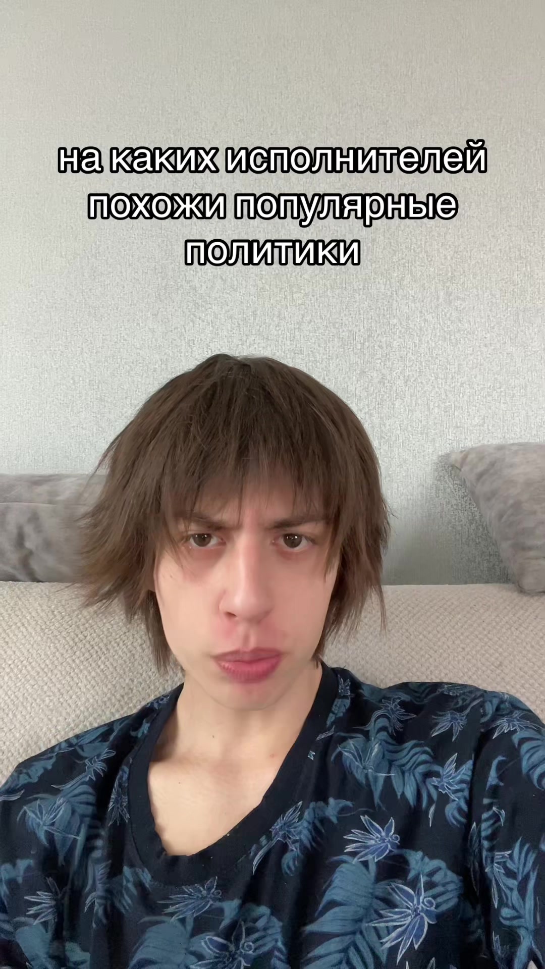 @Мэкитфреш