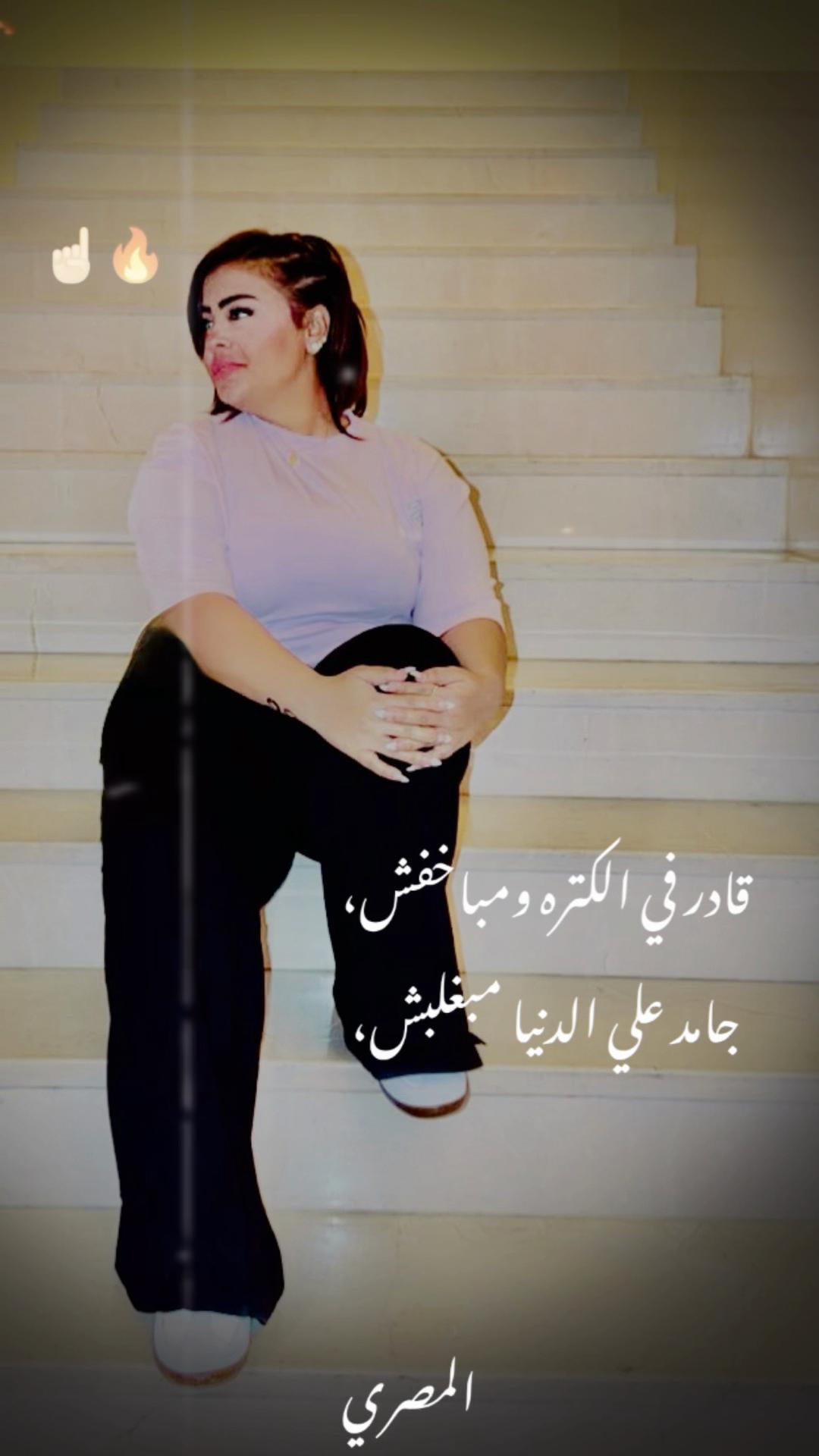 @꧁ Hadeer Abdelbasit Hamouda꧁