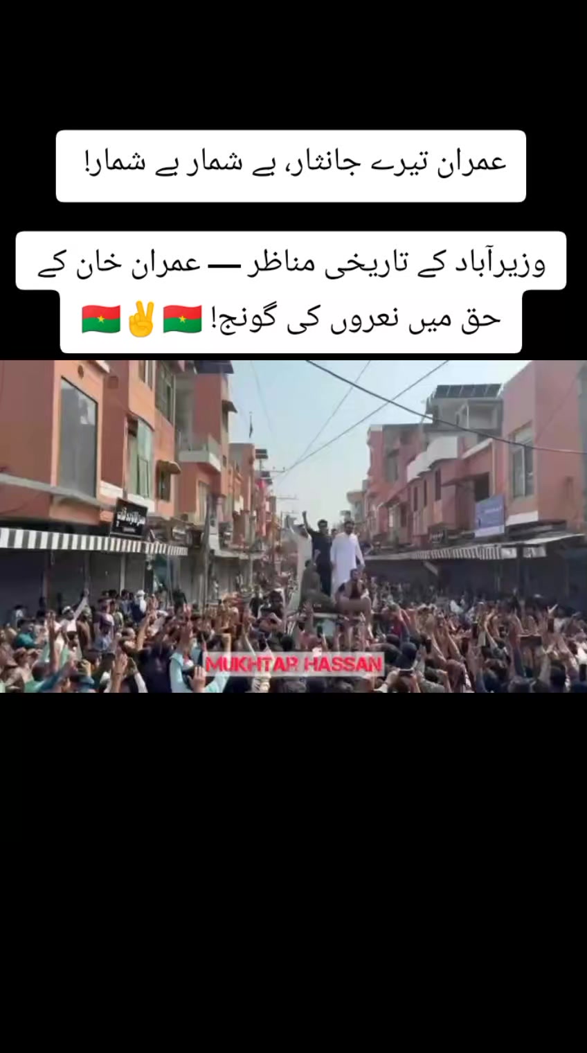 @محمد ایوب جٹ🇧🇫