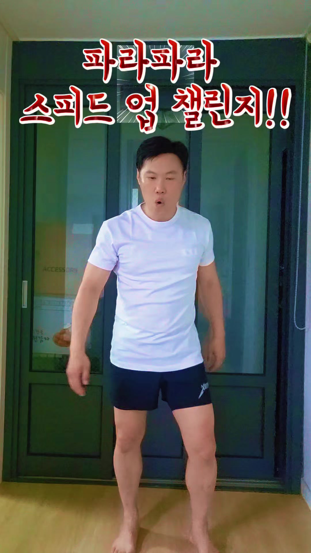 @태권히어로