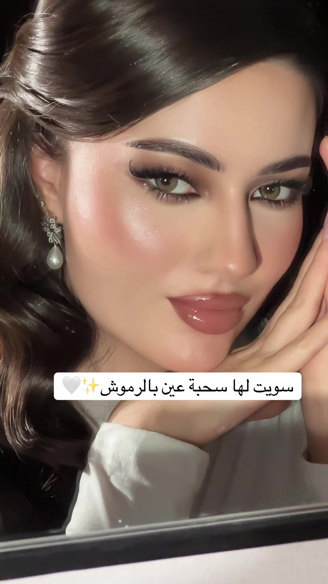 @ميك اب ارتست | ريهام عسيري✨