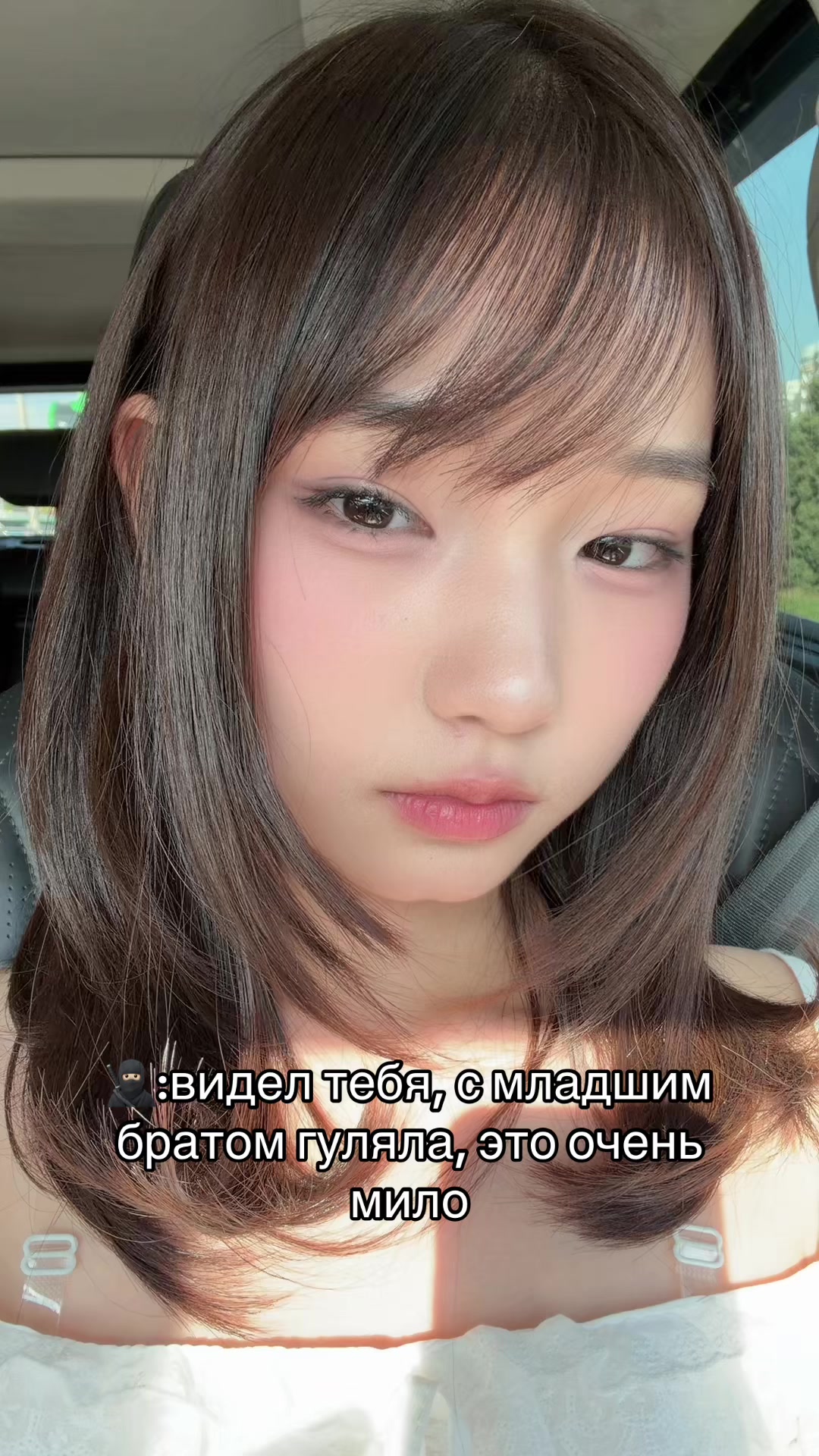 @Альфия