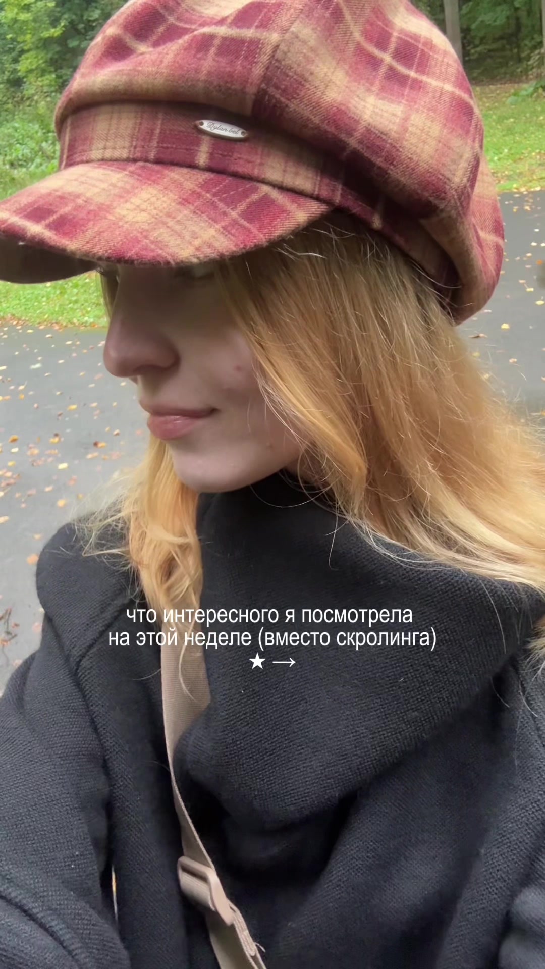 @наташа икигай