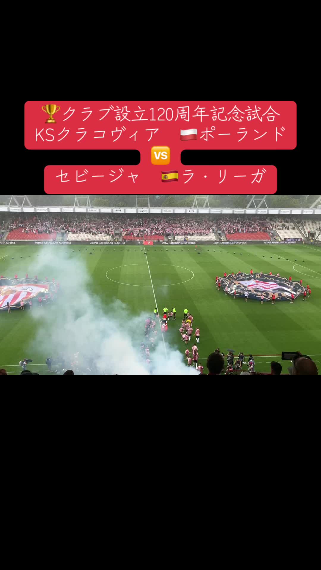 @WPSC 世界プロサッカー挑戦プロジェクト