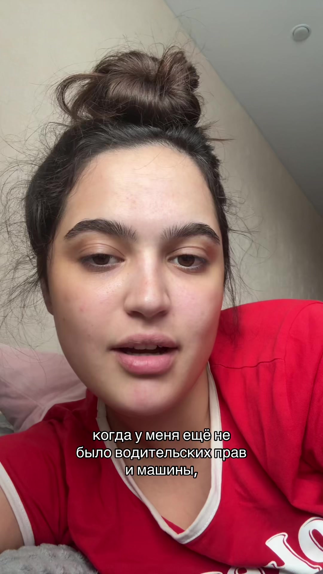 @патюша