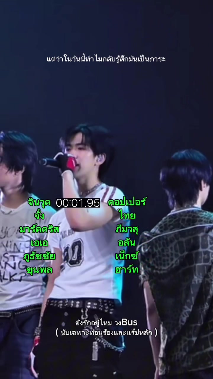 @Atlas tpop