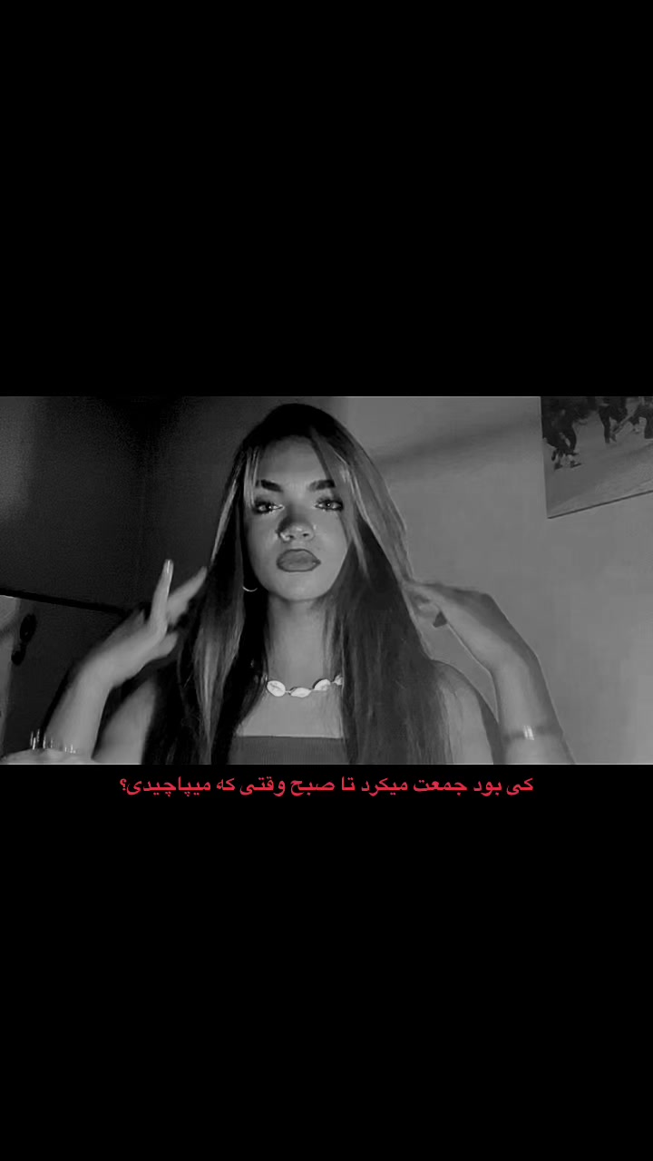 @“NEGIN”