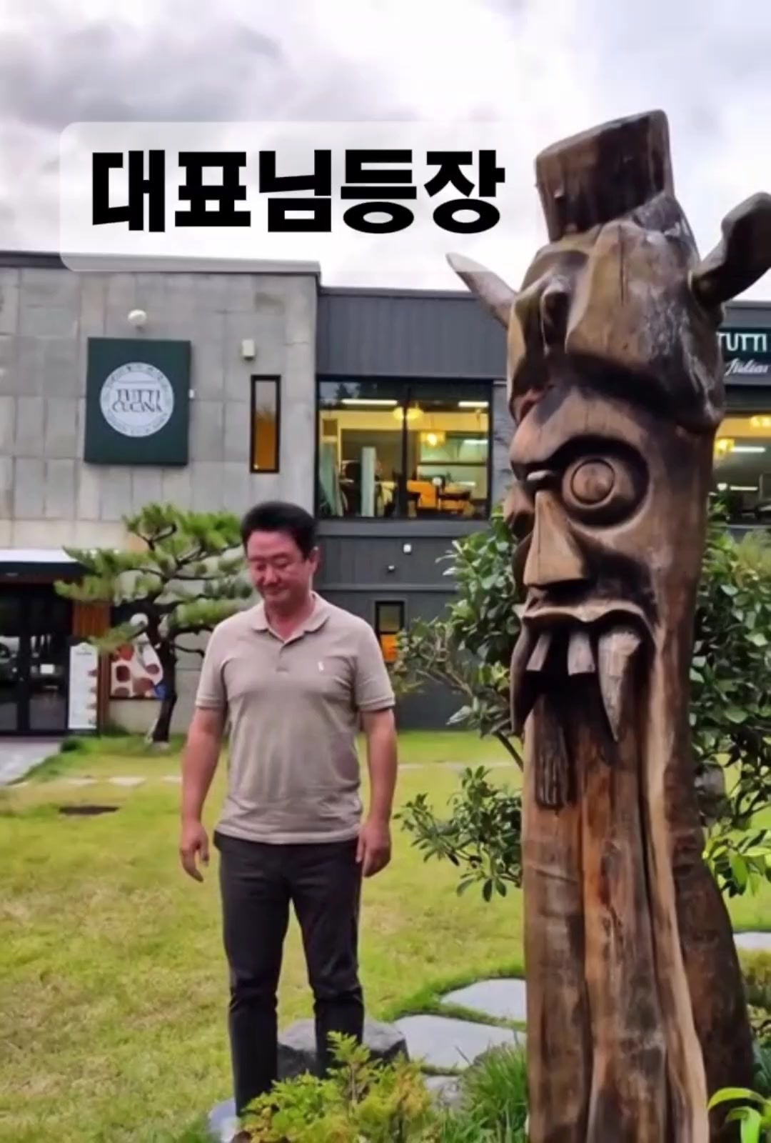@뚜띠쿠치나옥천