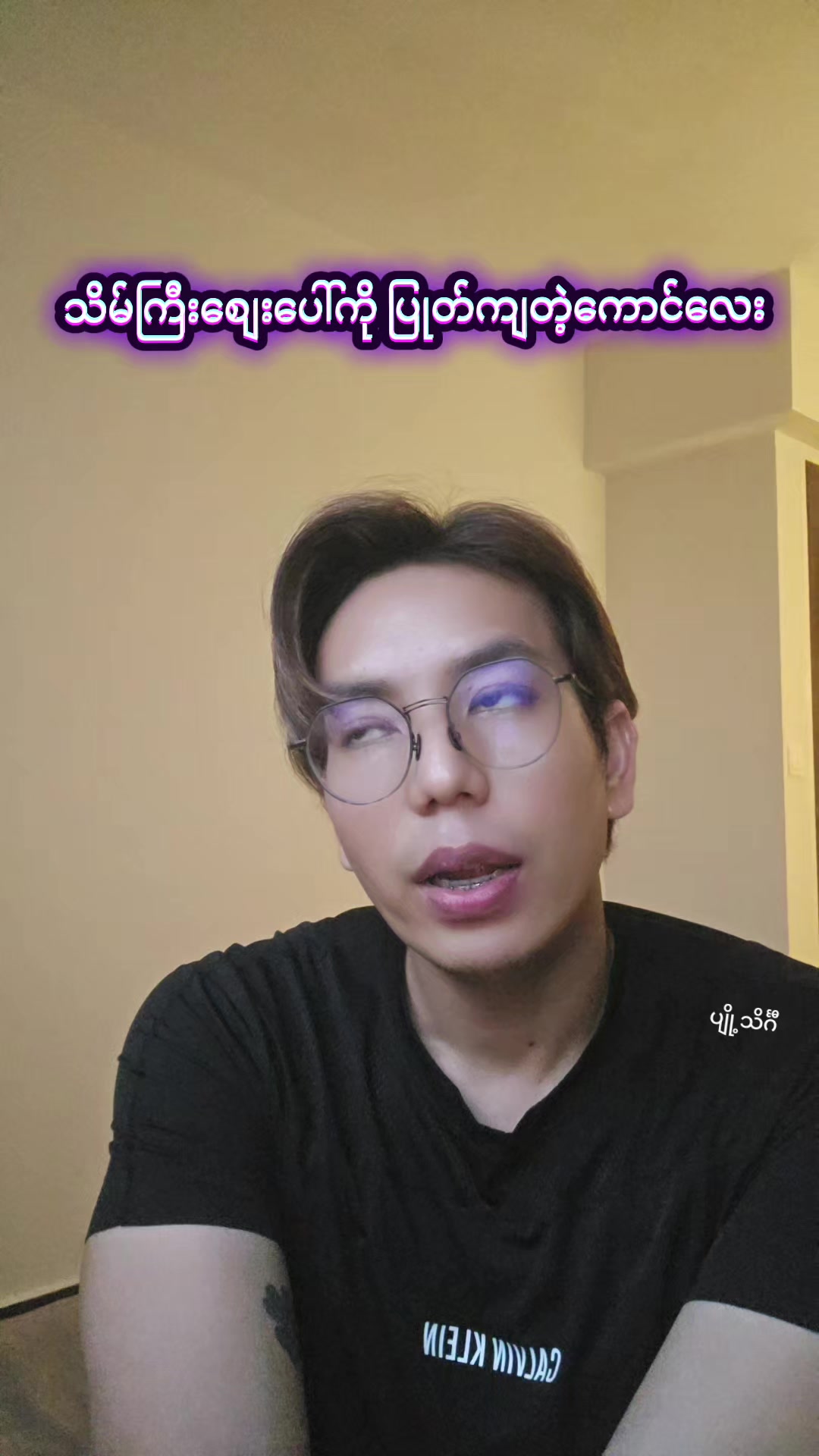 @Nine's World