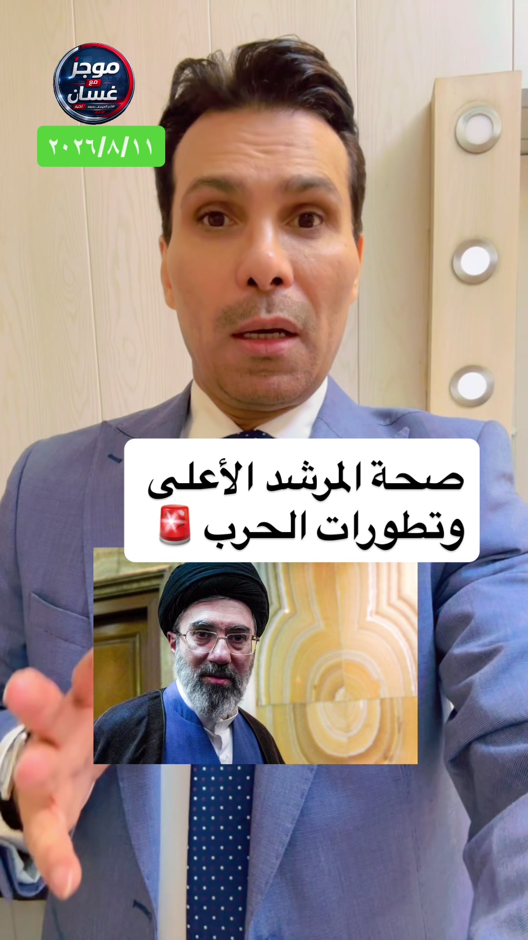 @الاعلامي غسان عدنان