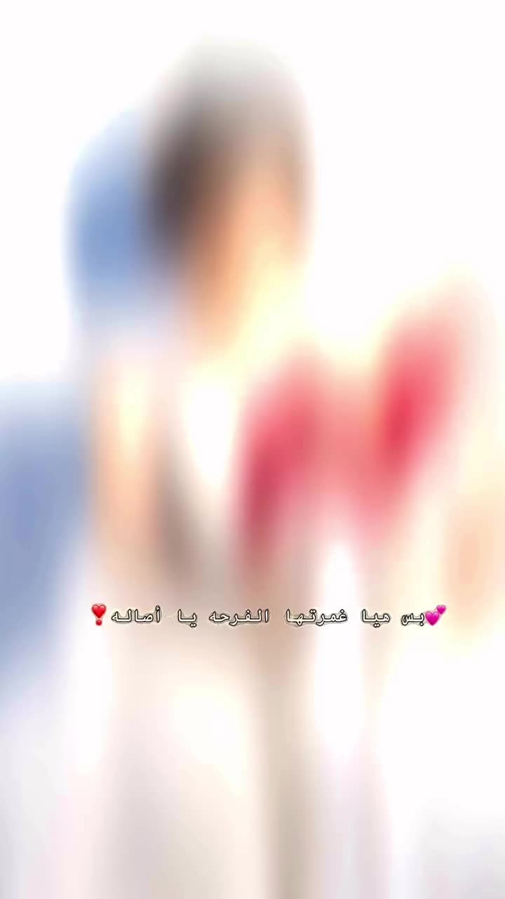 @♡❤︎Jomanaa_Sadakaa❀❤︎♡