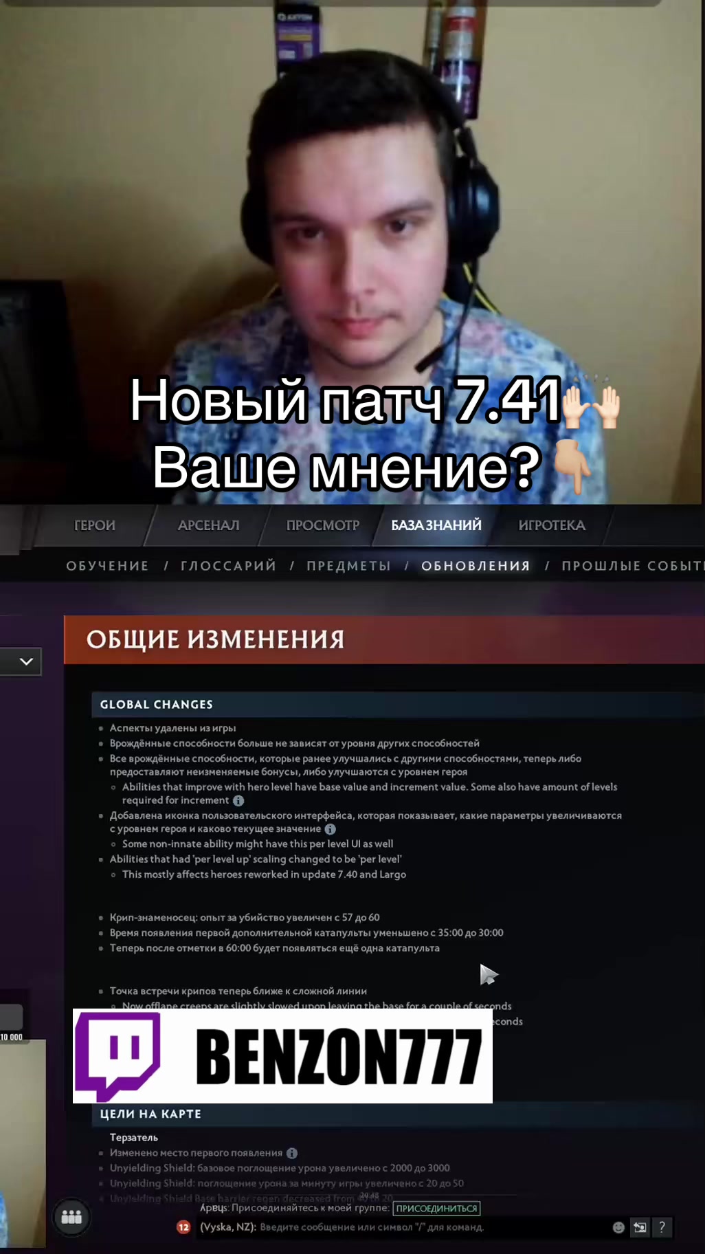 @Twitch BenzON777