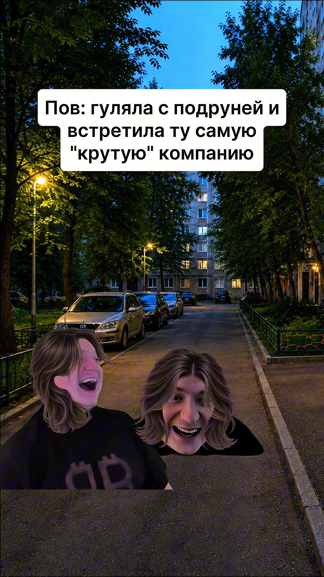 @ПАДРУНЯ