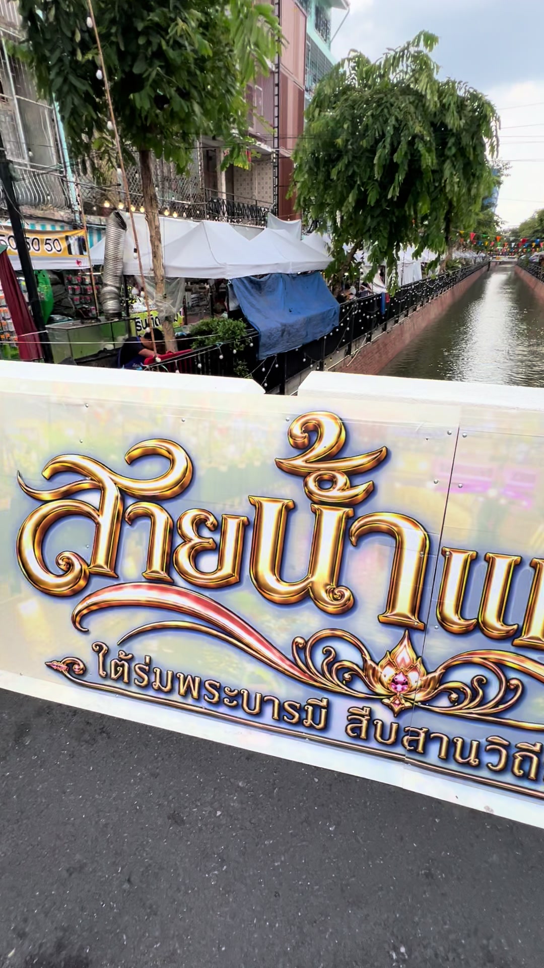 @ลีโอพาเที่ยวพากิน