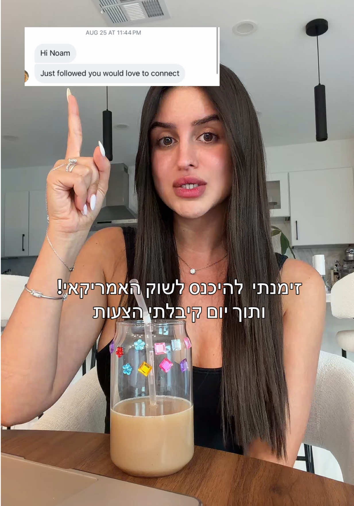 @הכשרת קורס מנהלות סושיאל