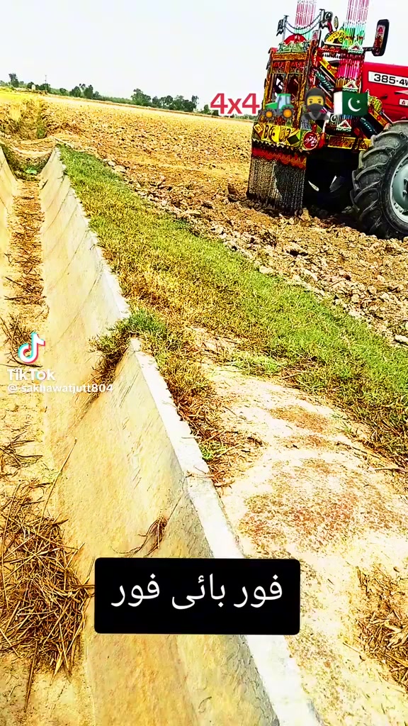 @پاک فوج پاکستان
