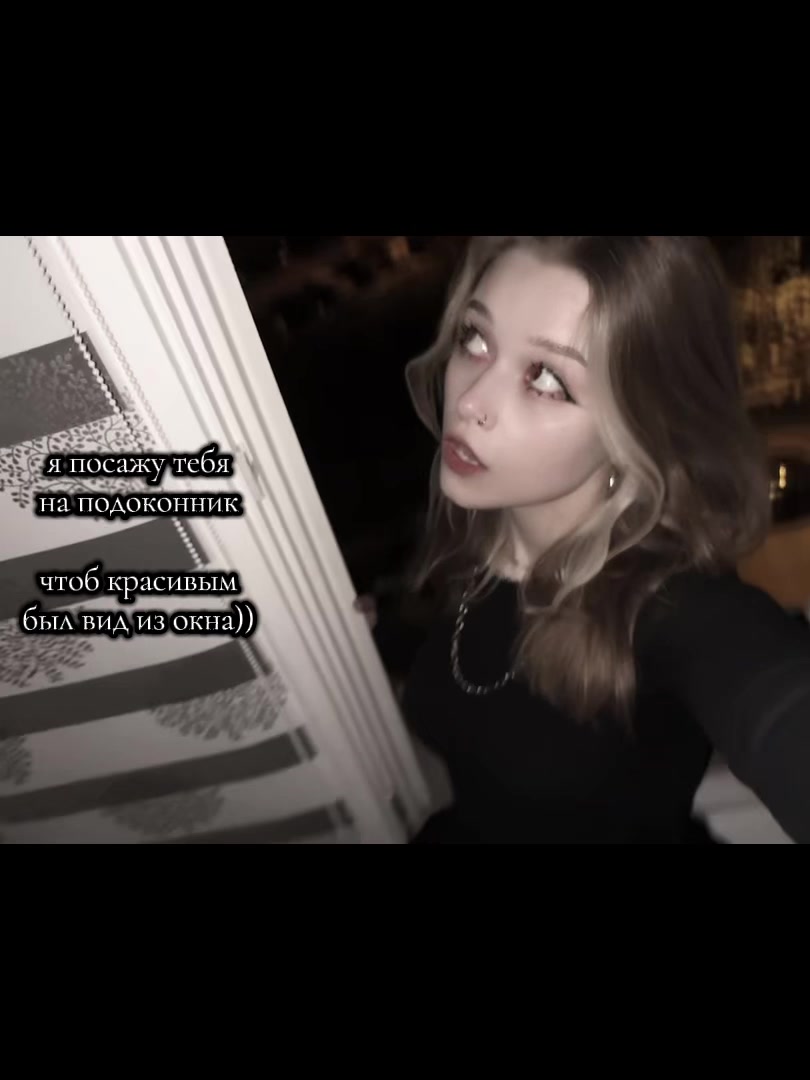 @ай анна