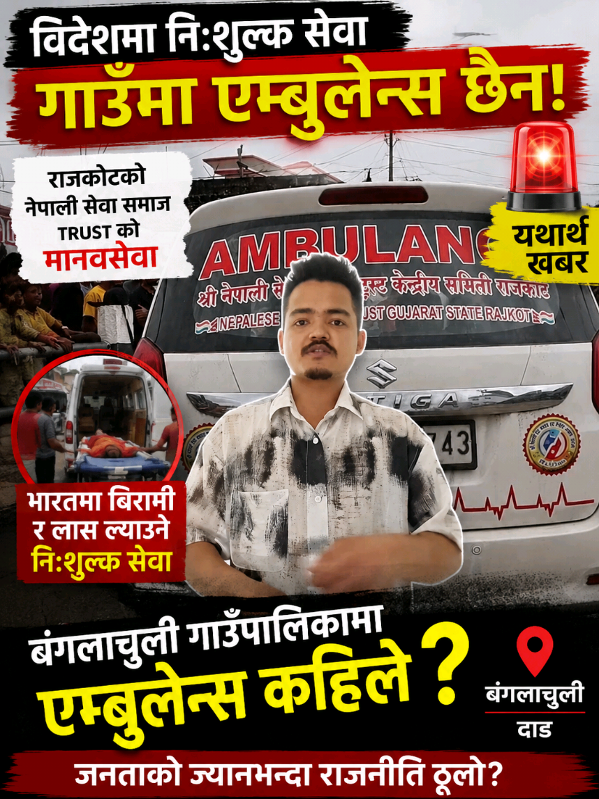 @Giriraj Dangi
