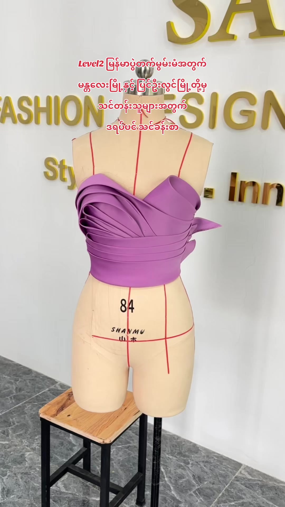 @DesignerSAI ဒီဇိုင်နာစိုင်း